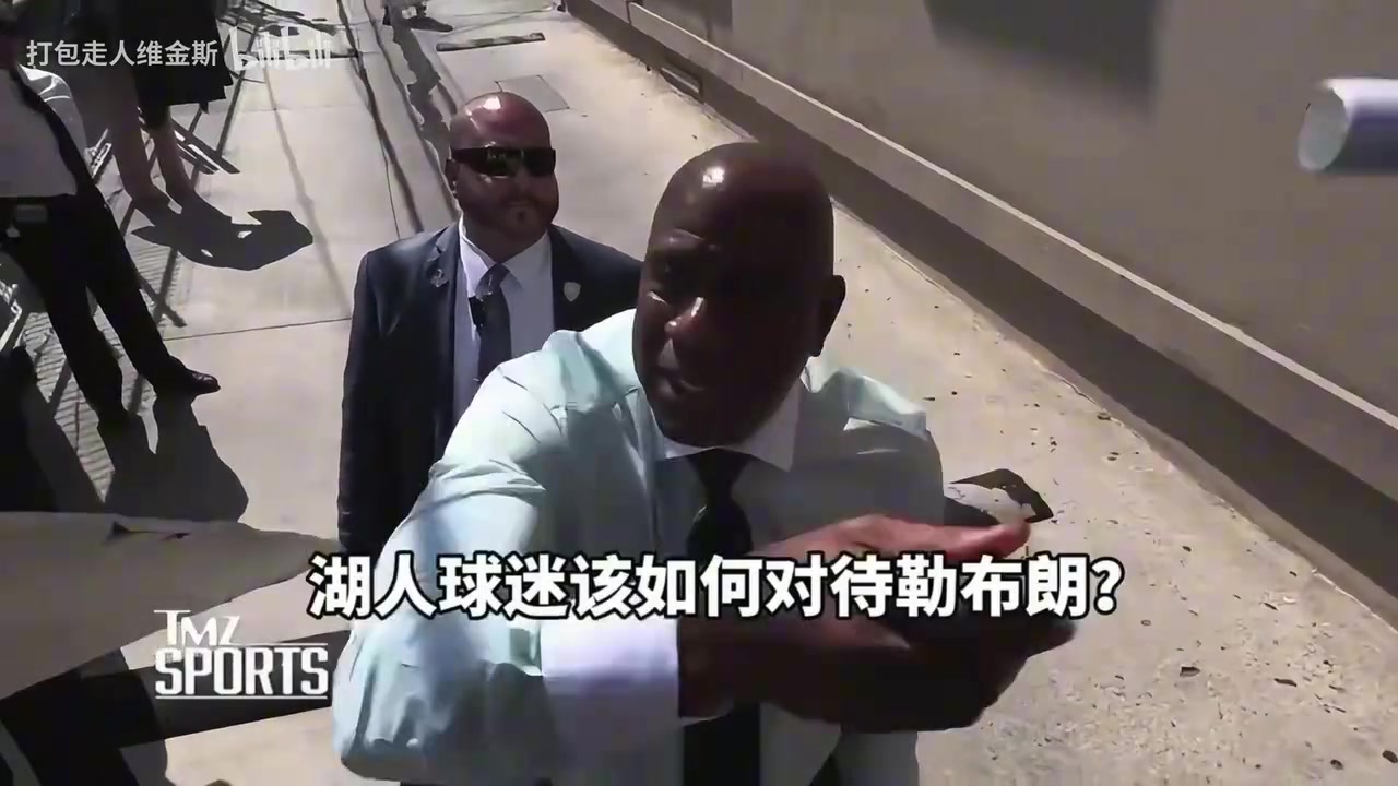 【精准剪辑】魔⭐术师：圣诞大战湖➡️人球迷别❕喷詹姆斯，传奇