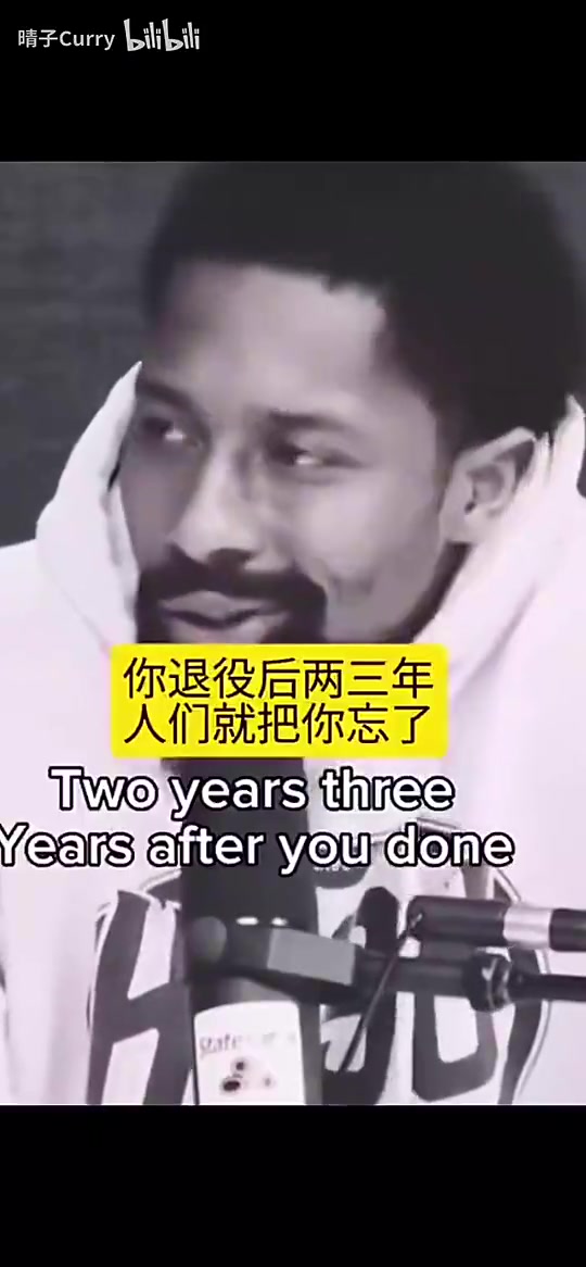 丁威迪：你不是顶级球员就会被迅速遗忘，现在还有人讨论麦迪吗？
