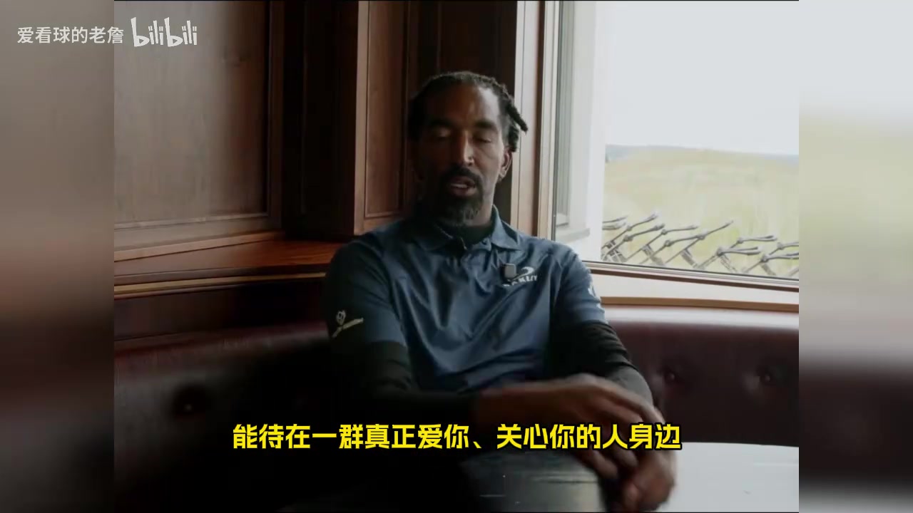 J.R史密斯：2016骑士有深厚的兄弟情，能参与其中我很幸运