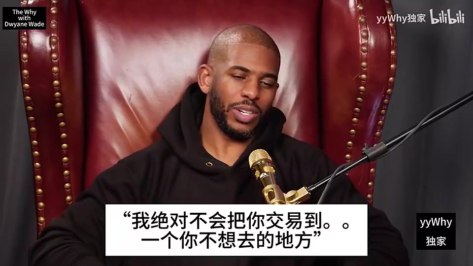 【今日冲击镜头】保罗此前：前脚被承诺不会被交易还恭喜SGA，