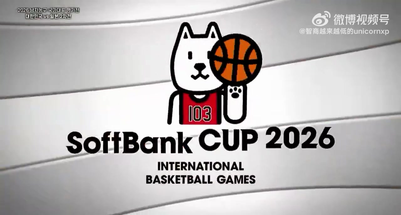 [精选镜头]空中飞腿！⚽韩国球迷指责日本球员防守动作大！八村