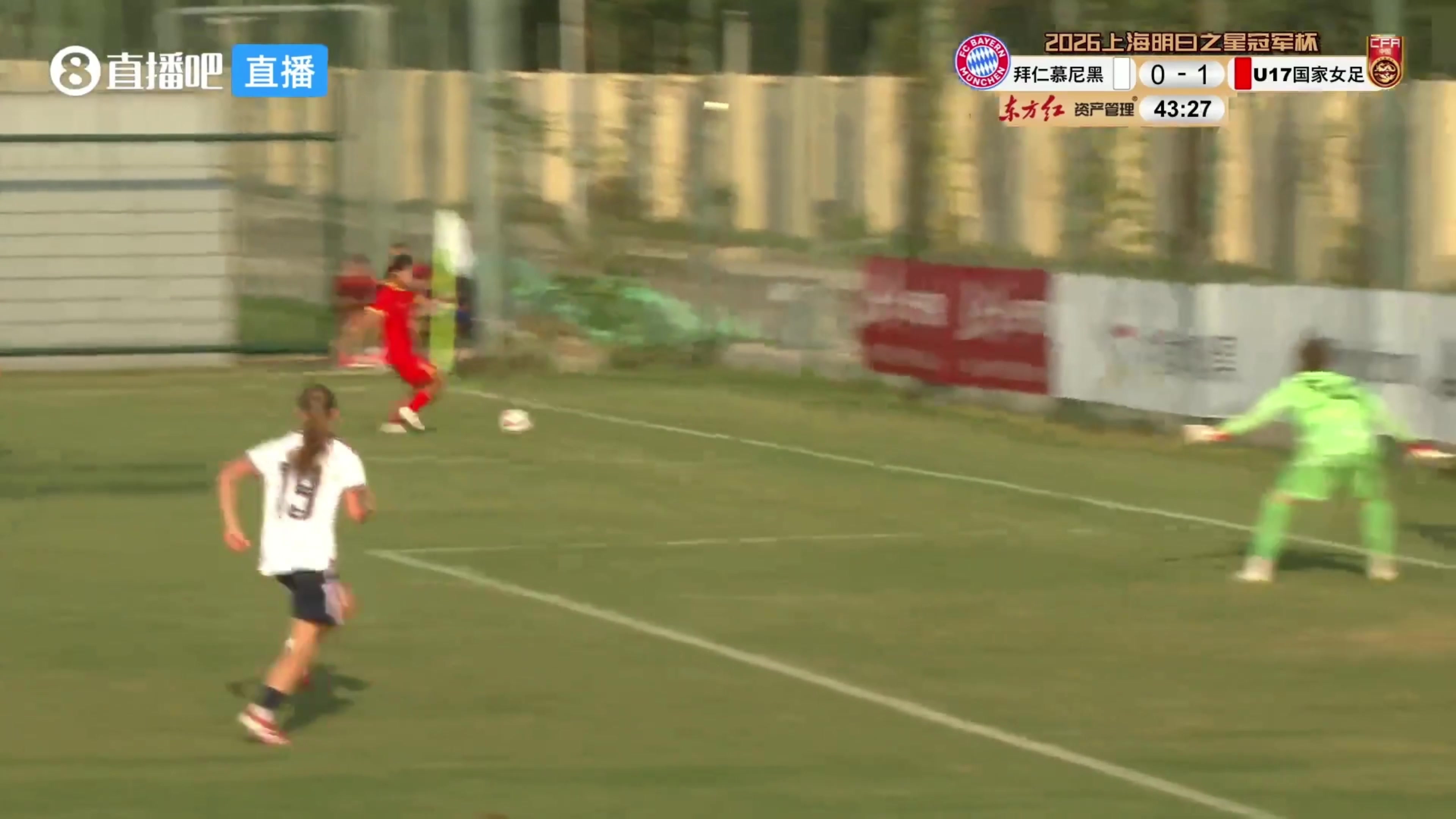 [赛场新说]U17女足2-0拜仁！杨睿雪左路倒三角，李启娴小