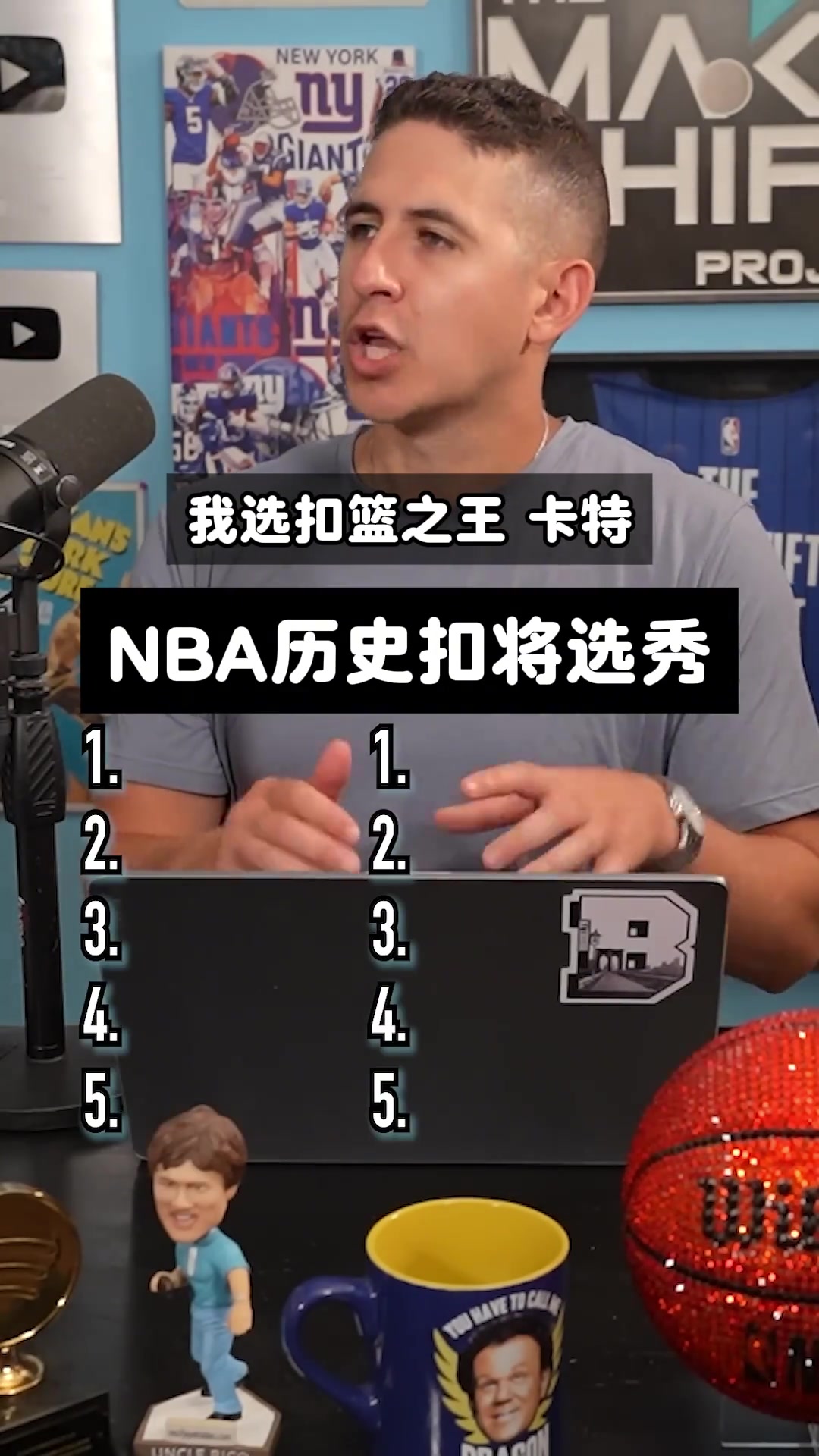 NBA历史最牛扣将都有谁？秀出吧友心中的TOP5！