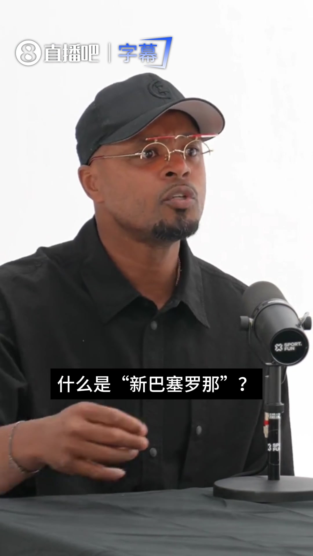 面红耳赤！埃弗拉参加辩论时直言：阿森纳踢法。。。但赢球最重要