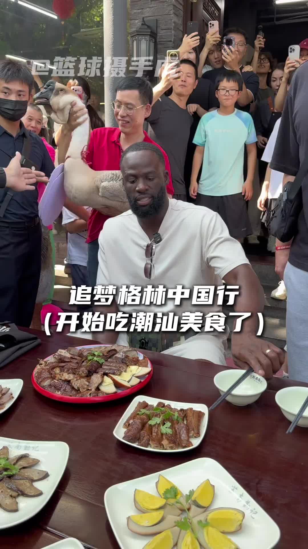 【精准剪辑】一回头被狮头鹅吓飞了追梦中国行品尝潮汕美食~
