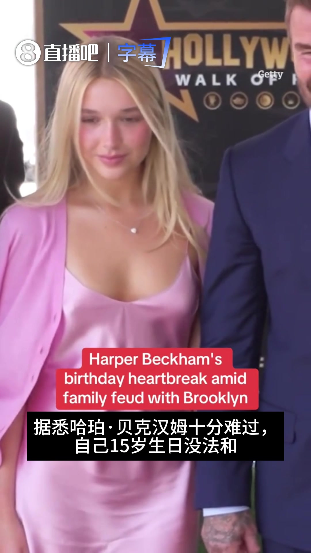 【赛事瞬间】太阳报：小贝女儿小➡️七因大哥布鲁克林未祝贺自己