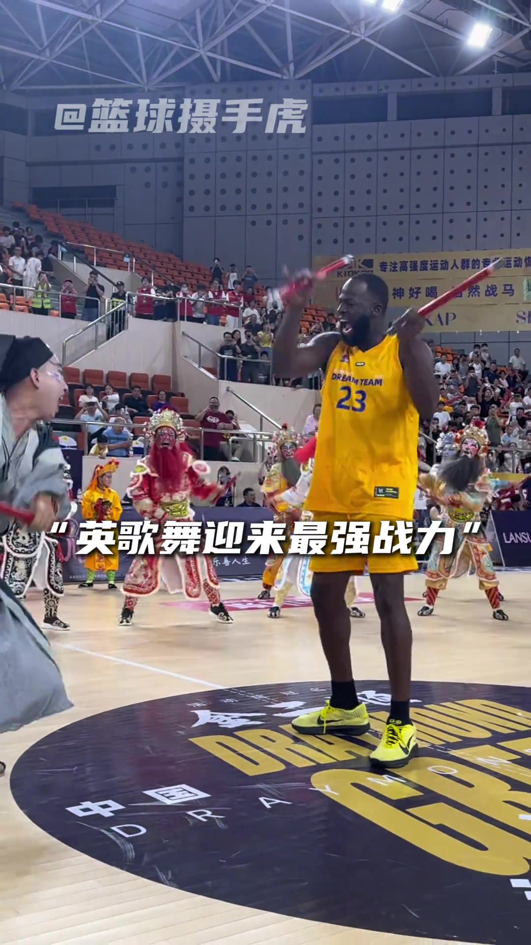 [今日赛事剪辑]入乡➡️随俗！“追梦格林加入潮汕英⚽歌舞”.