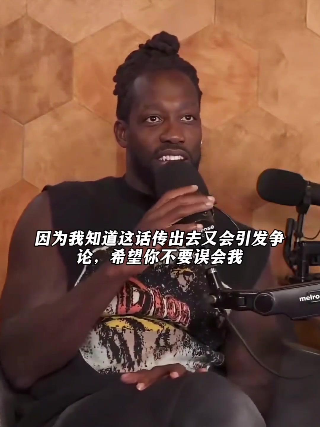 [关键镜头回放]贝弗利：建议勒布朗住在费城，那✌️样可以真正
