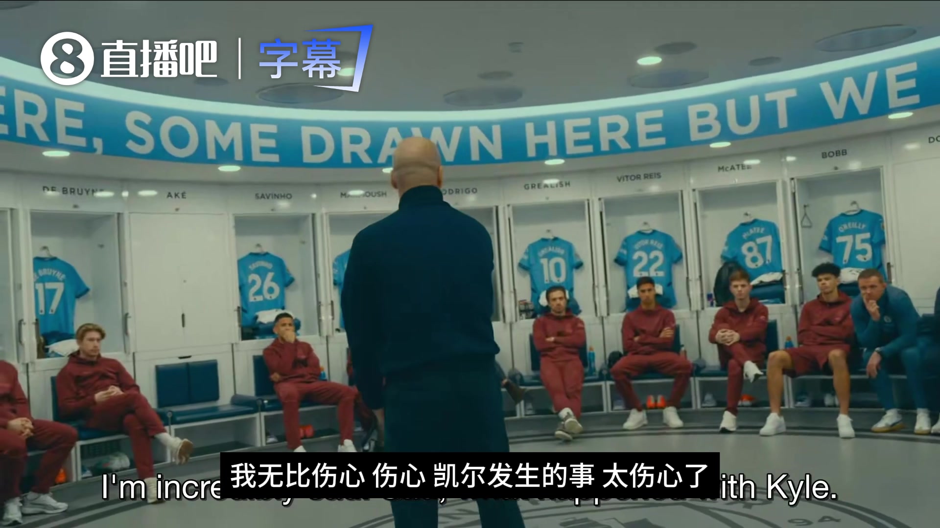【赛场锦集】发飙瓜帅：当我输球时，水都喝不下，工作人员却在➡