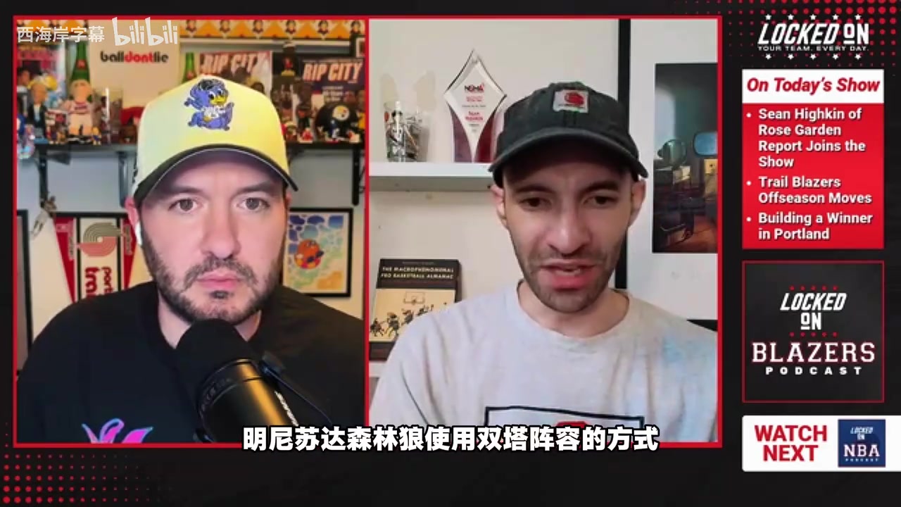 队记：包括杨瀚森在内球队很多中锋，出身森林狼新帅会用双塔！