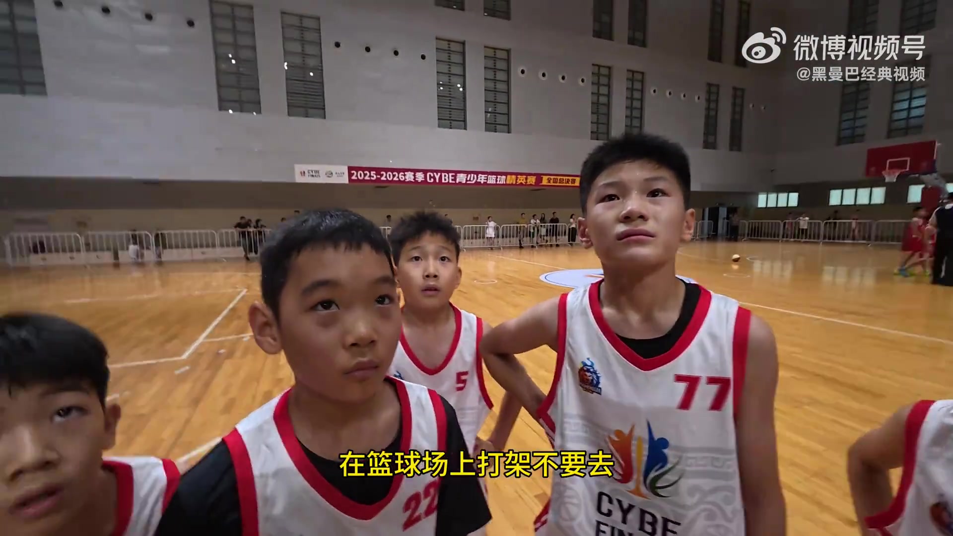 [进球剪辑]一教练指导小球员们如何应对球场冲突！你们怎么看？