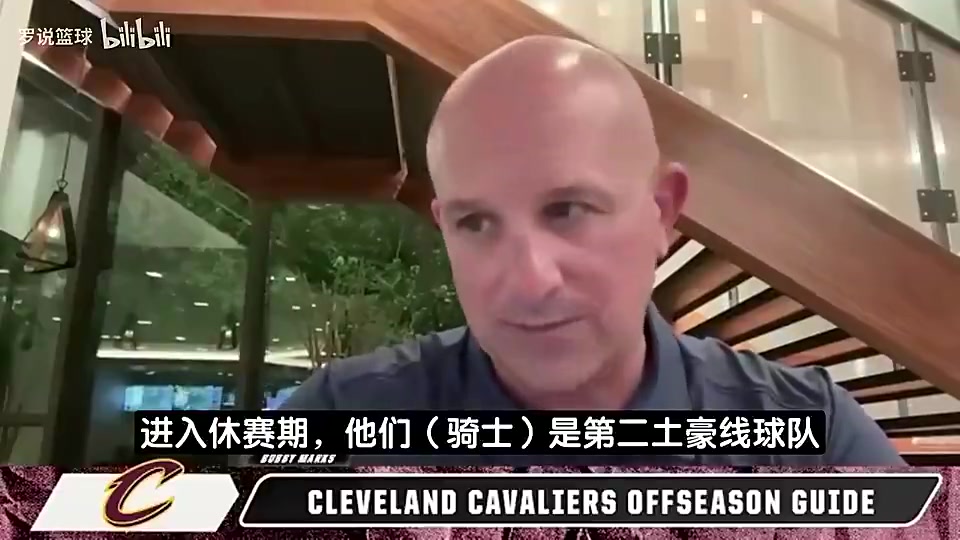 猜真准！薪资专家此前：哈登预计跳出球员选项2年6400万留队