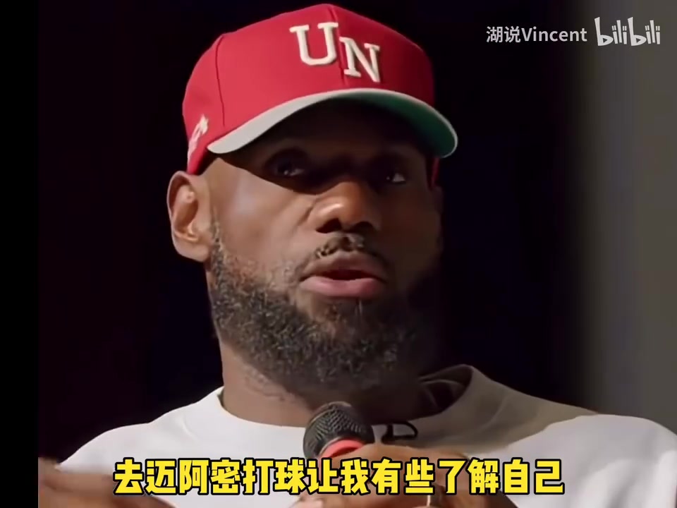 【精彩瞬间】先得有强⬆️⬆️大的心态！詹姆斯：不建议25岁以