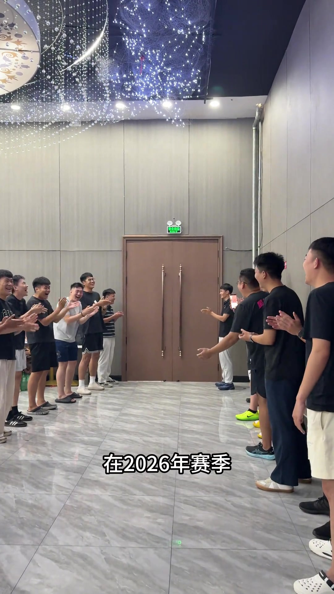 【关键对位视频】哥们，不容易啊！第一顺位选中