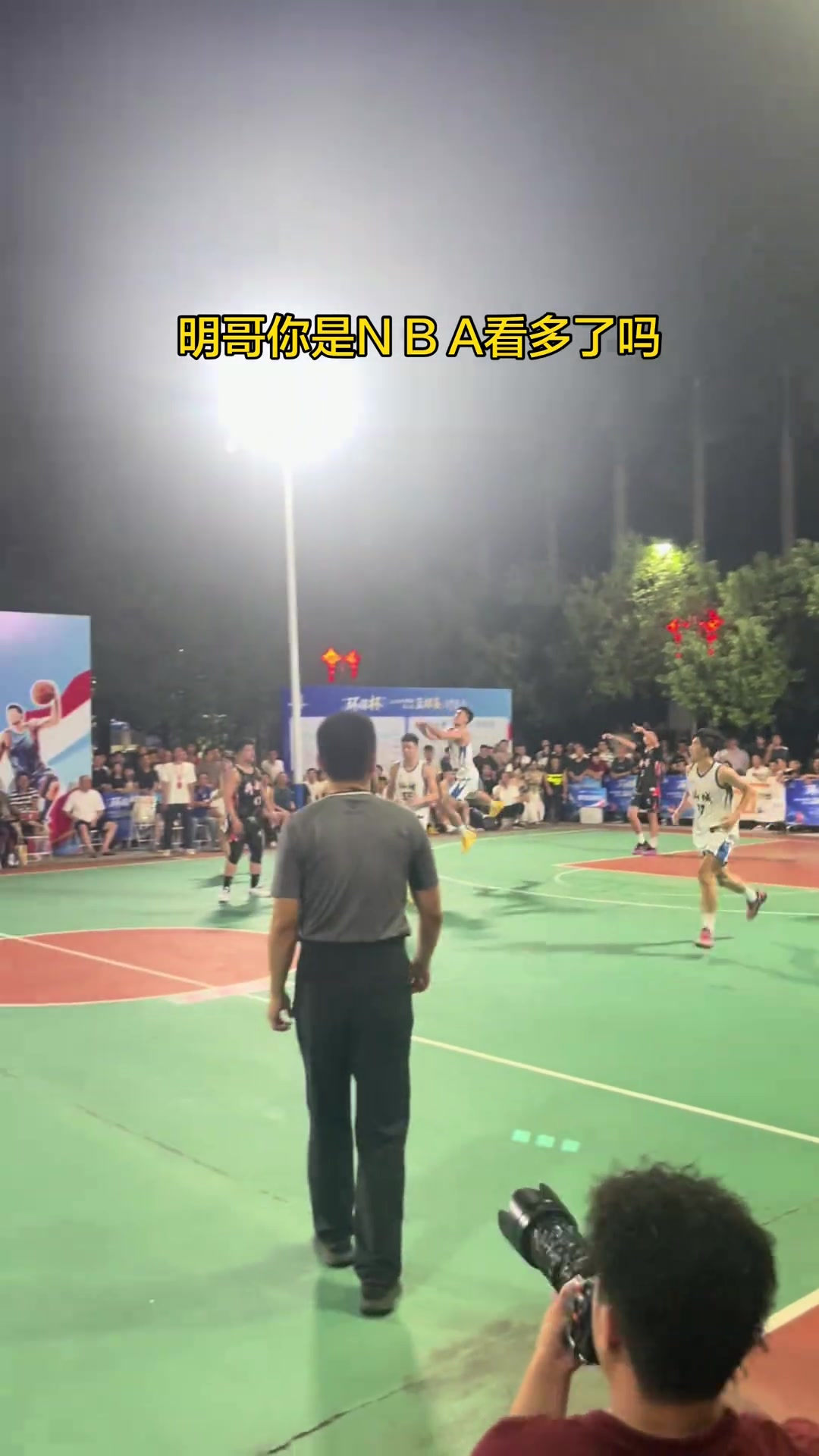 【比赛回放】⬅️这球可以吹几年了~