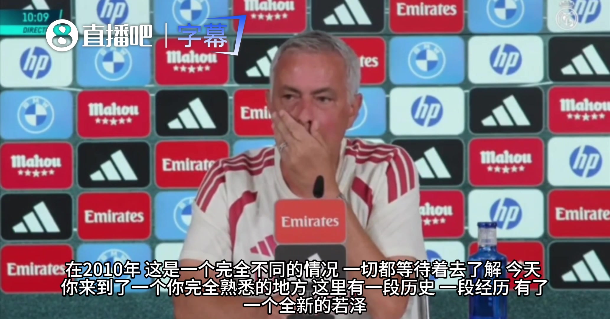 [赛场视频]2013年的穆帅能教我⬅️⬆️啥？穆里尼奥霸气回