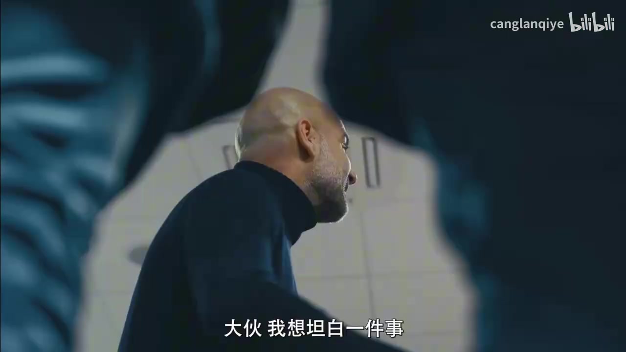 【今日集锦片段】名场面！瓜帅更衣室情➡️绪失控：我和这星球上