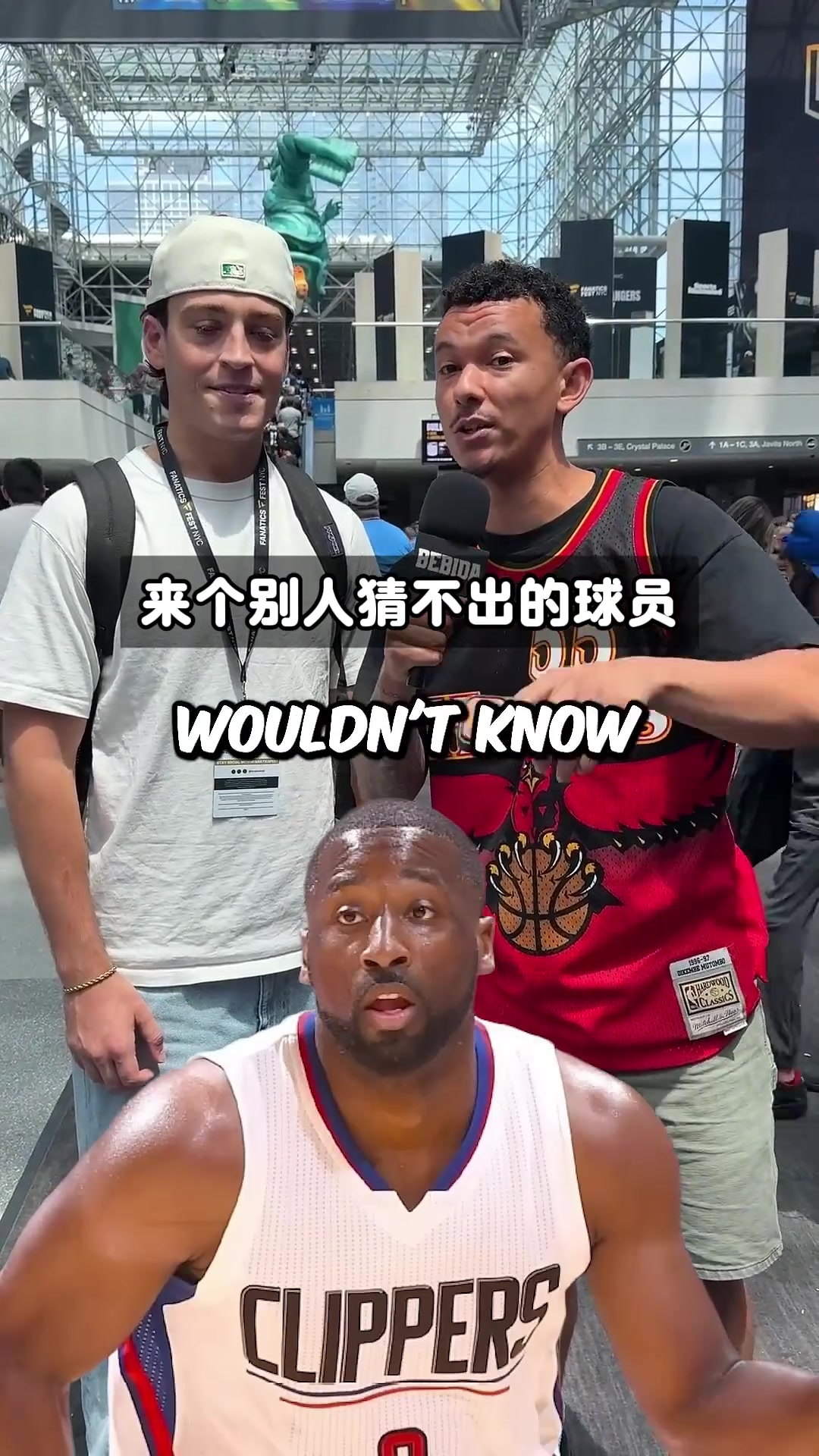 [防守高光]说一个你认为最冷门的球员！