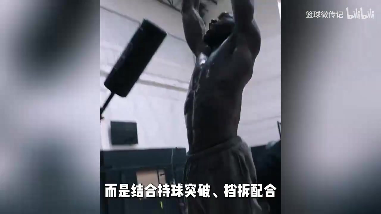 【比赛精编】76人三巨头首合练！五秒⬇️闪电进攻太默契，布朗