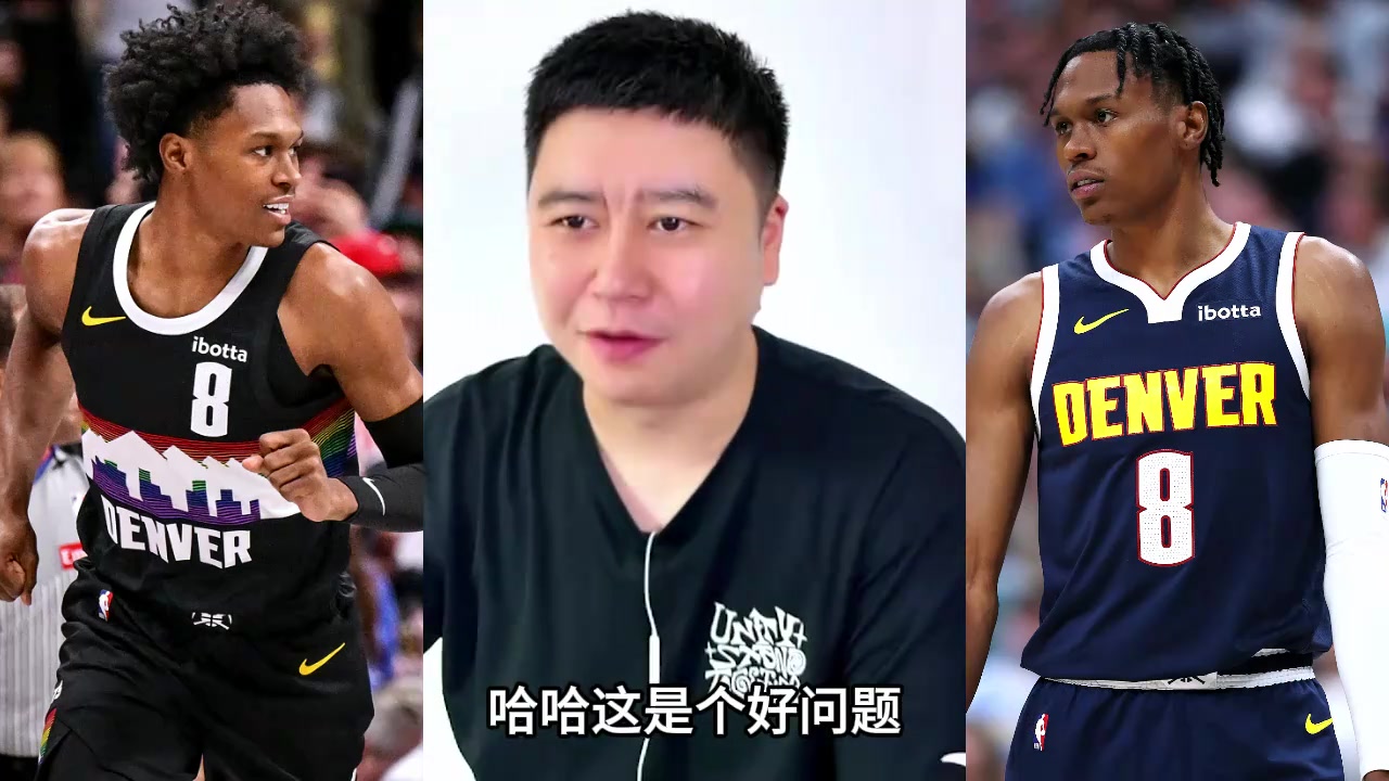 [进球视频]大⬅️史分析沃特⚾森极具潜力，掘金为什么交易他？