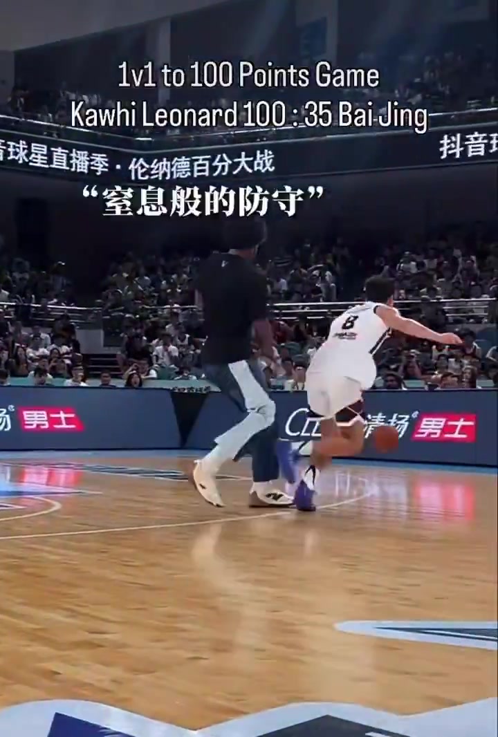 [经典回放]防守压迫感拉满！小卡百分⬇️大战面断白晶+扣篮得