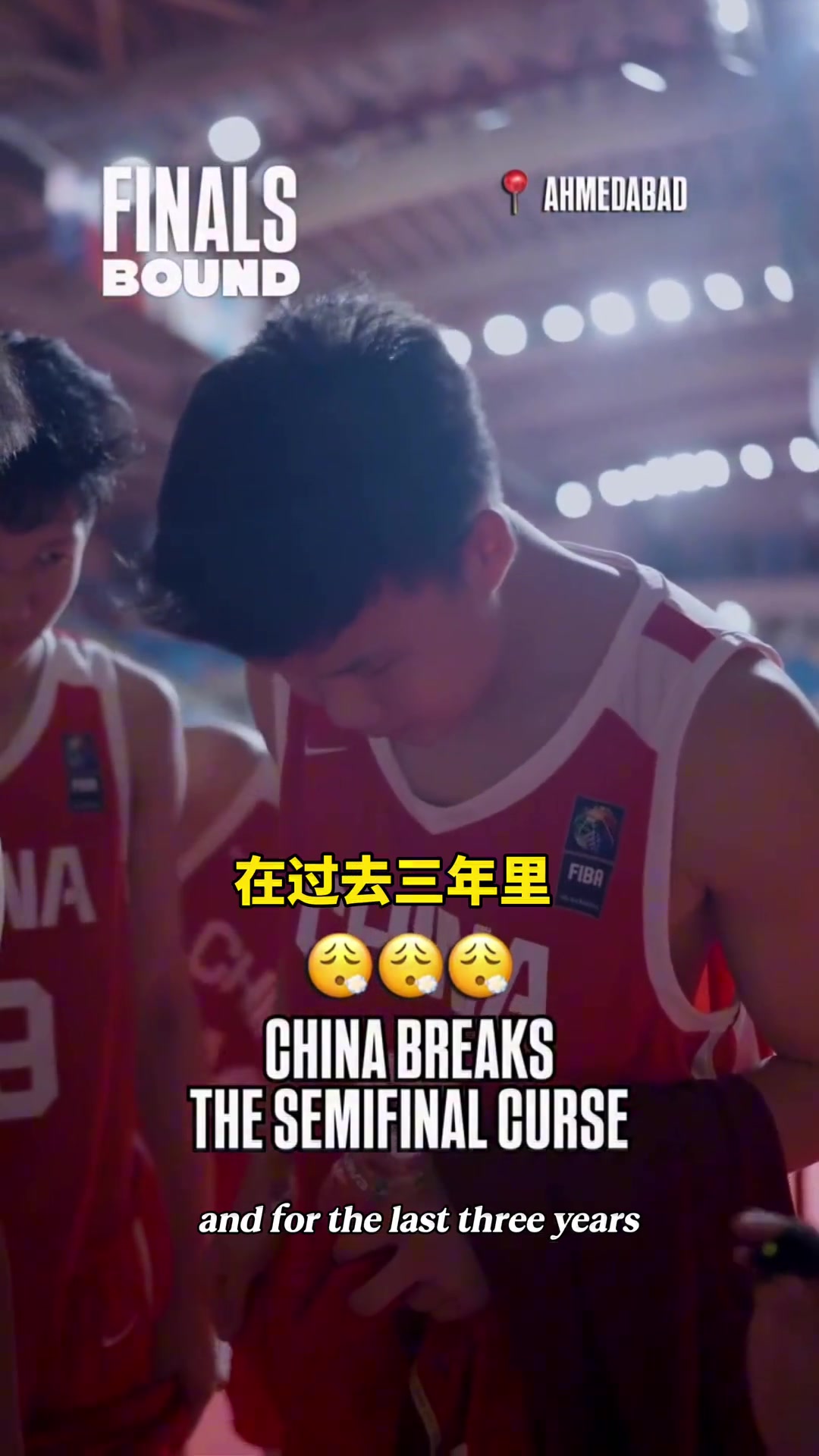 [精彩画面]剑指冠军！中国U18男篮赛后接受采访：我们的目标