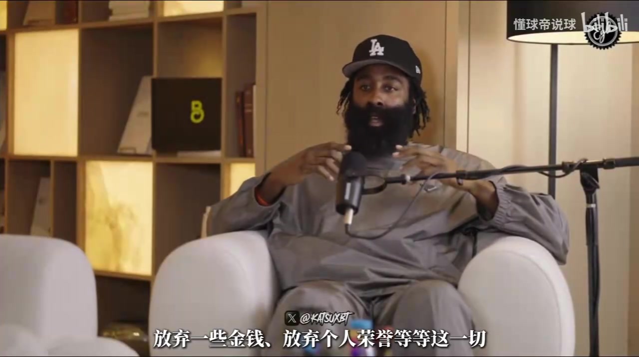 [球迷精选片段]一步错！哈登此前：为冠军放弃金钱改变打法，最