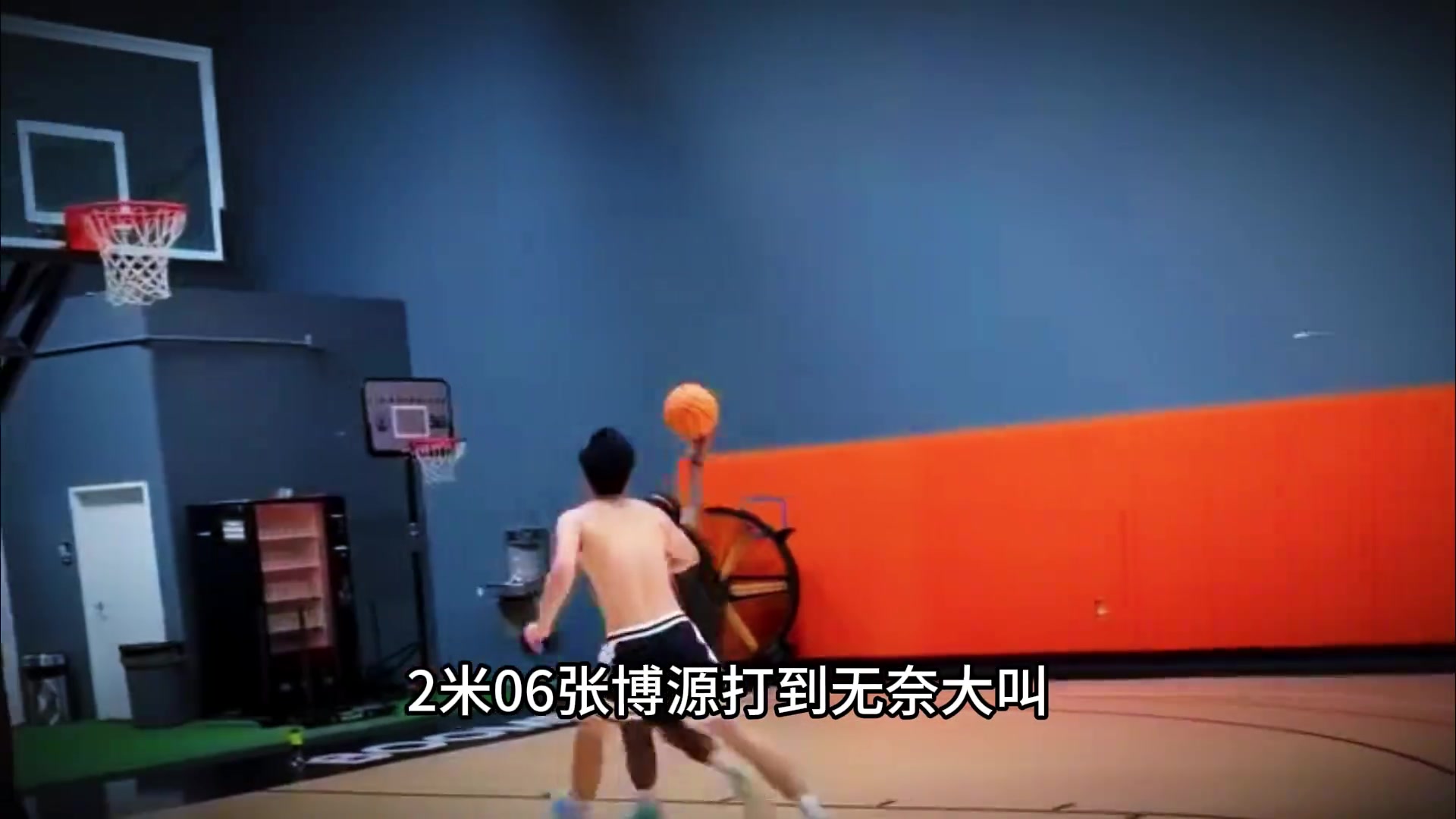 【实况回放】干货满满！张博源与172训练师1VS1全场➡️单