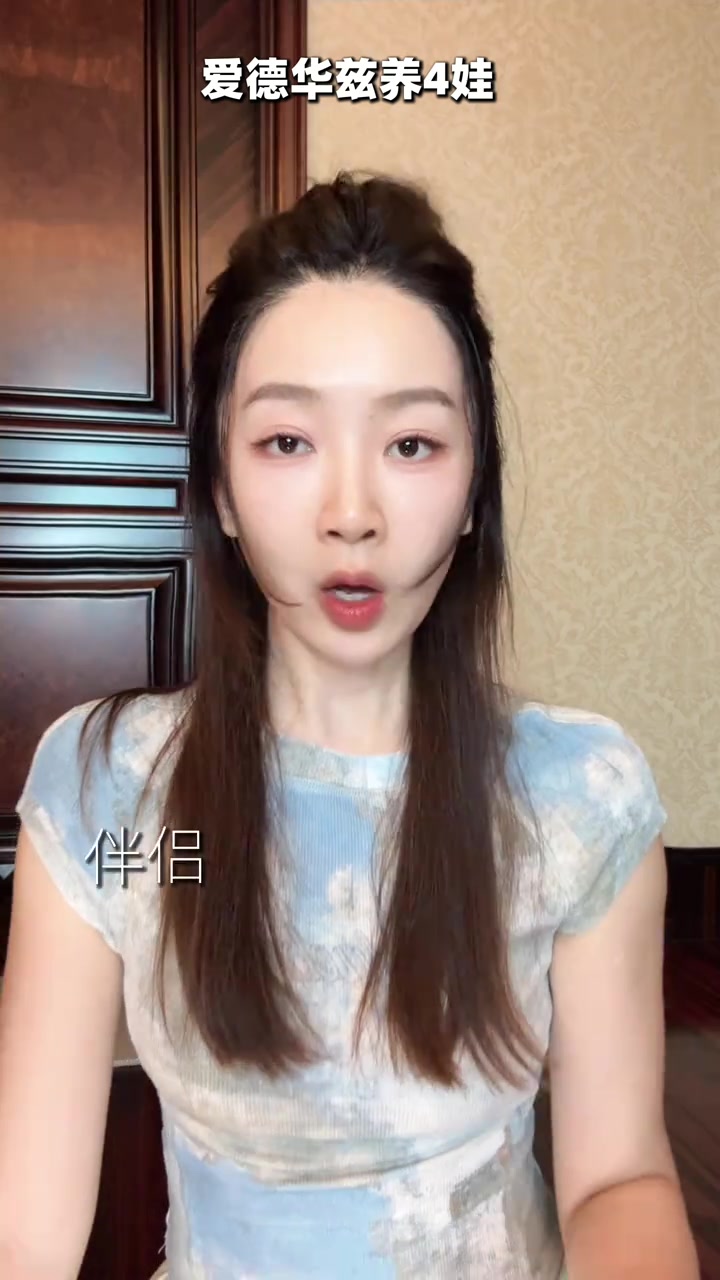 【今日赛事影像】女主播裴优⬇⭐️点评：华子，糊涂啊！高额抚❗