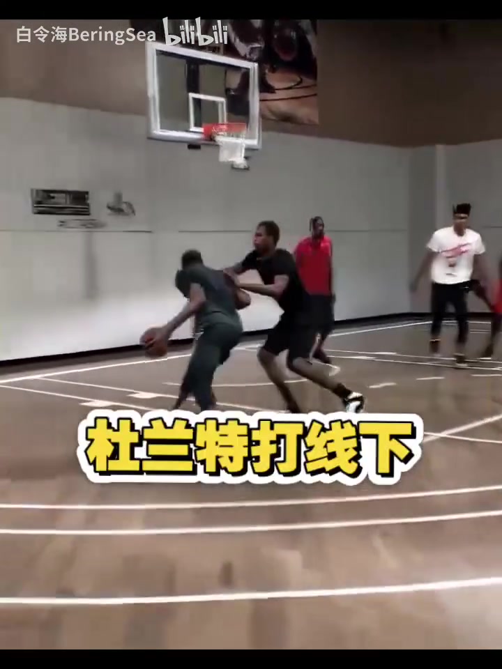 【扣篮瞬间】杜兰特⚾说自己单✨挑很强，看看打线下局的进攻万花