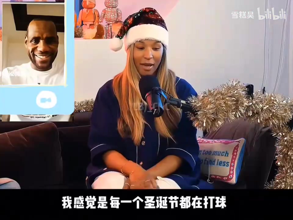 [视频看点合集]詹嫂表示詹姆斯⚽连续十几年圣诞节都有比赛，希
