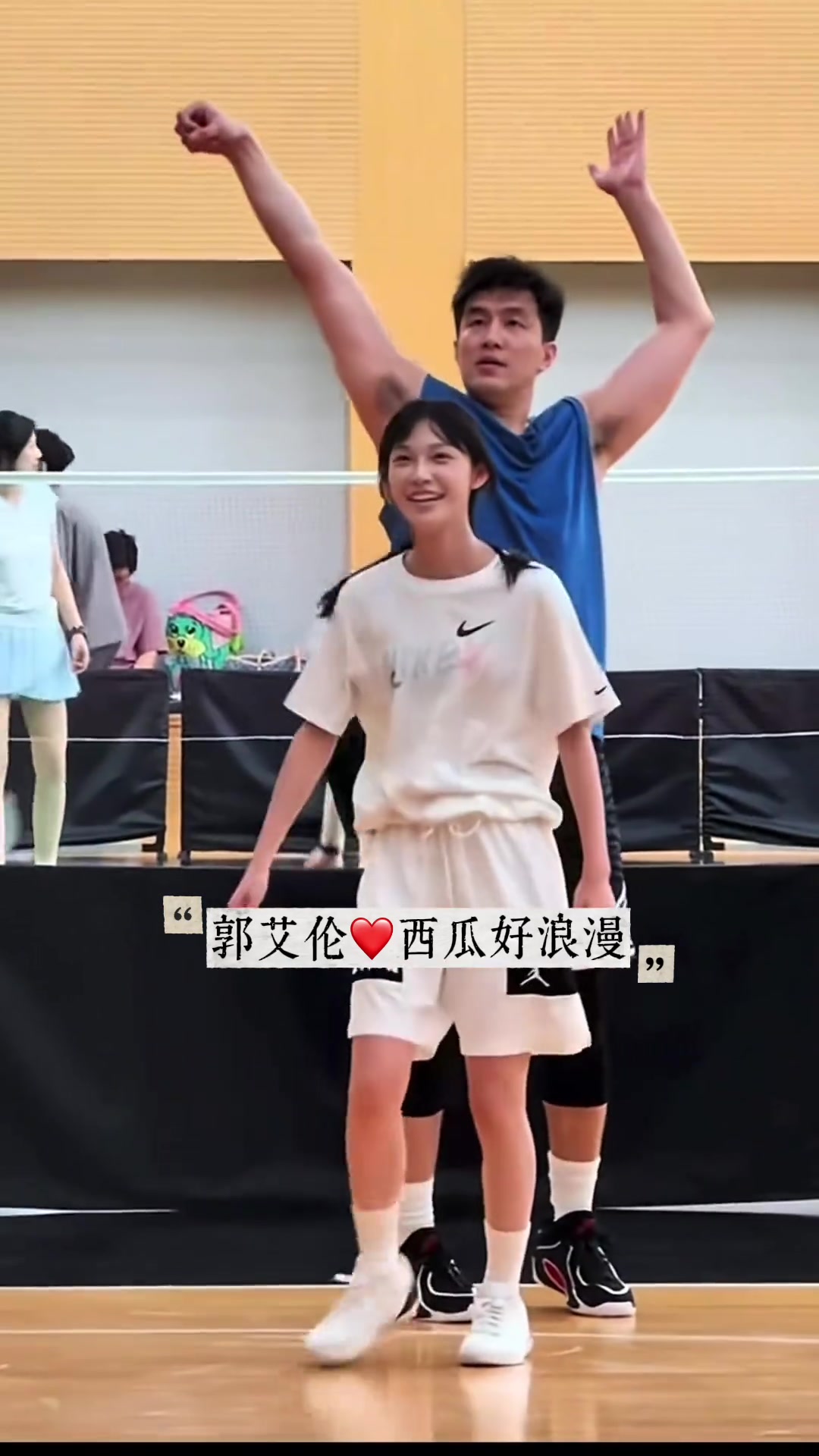 【关键时刻】谁的青春没⬅️有一个陪你打球的女孩？郭艾❗⬅️伦