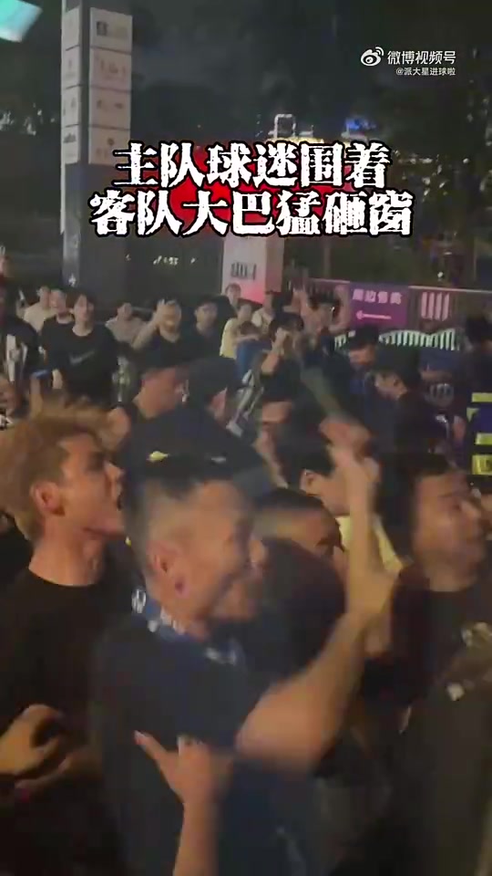 [快速回放]国人歧视国人？！部分武汉球迷打砸天✌️津球迷大巴