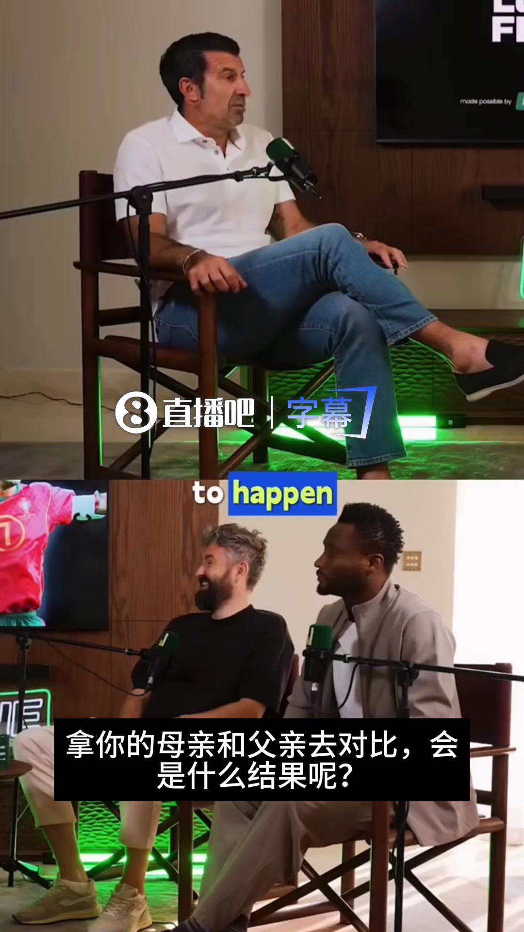 菲戈：我不会比较C罗梅西，就像你拿父母比较，会是啥结果？