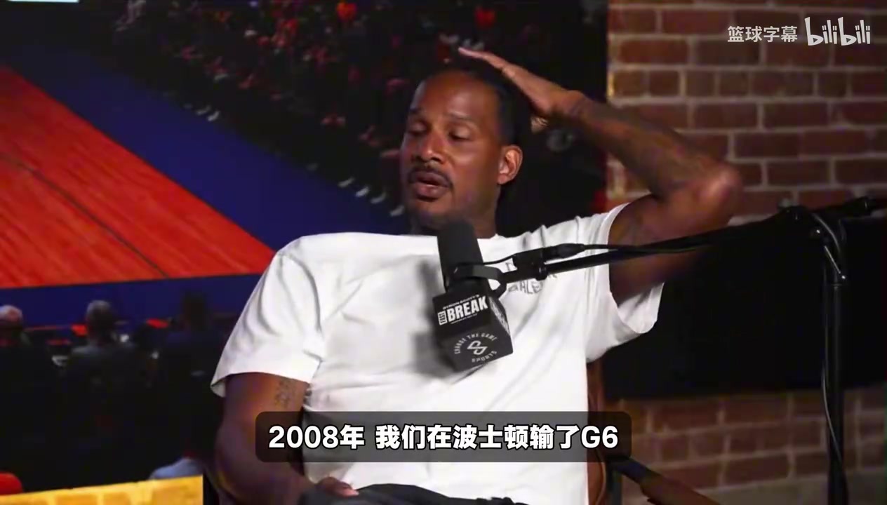 阿里扎:08年输给绿军后,绿军球迷疯狂摇我们大巴,科比却很淡定 阿里扎:08年输给绿军后,绿军球迷疯狂摇我们大巴,科比却很淡定