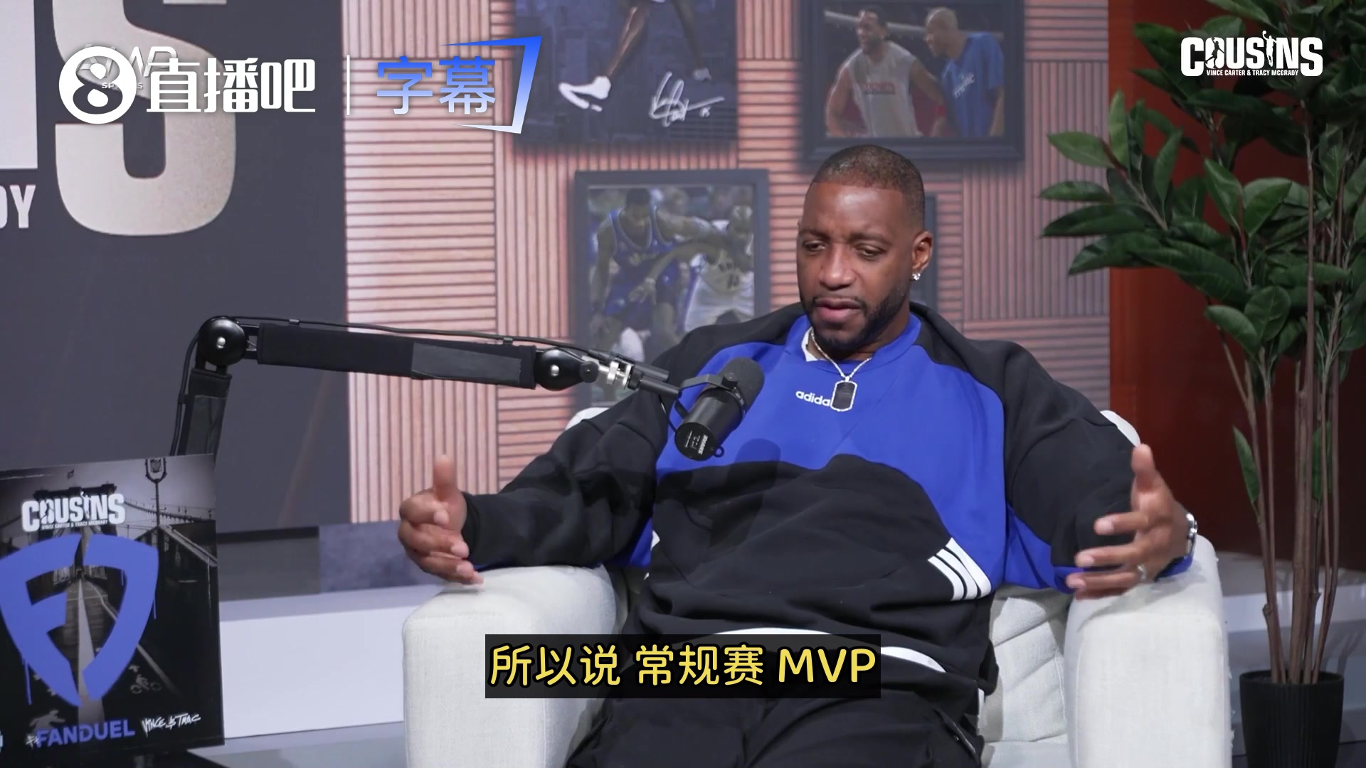 麦迪:我支持KD说法!MVP>总冠军!那是自己实打实打出来的 麦迪:我支持KD说法!MVP>总冠军!那是自己实打实打出来的