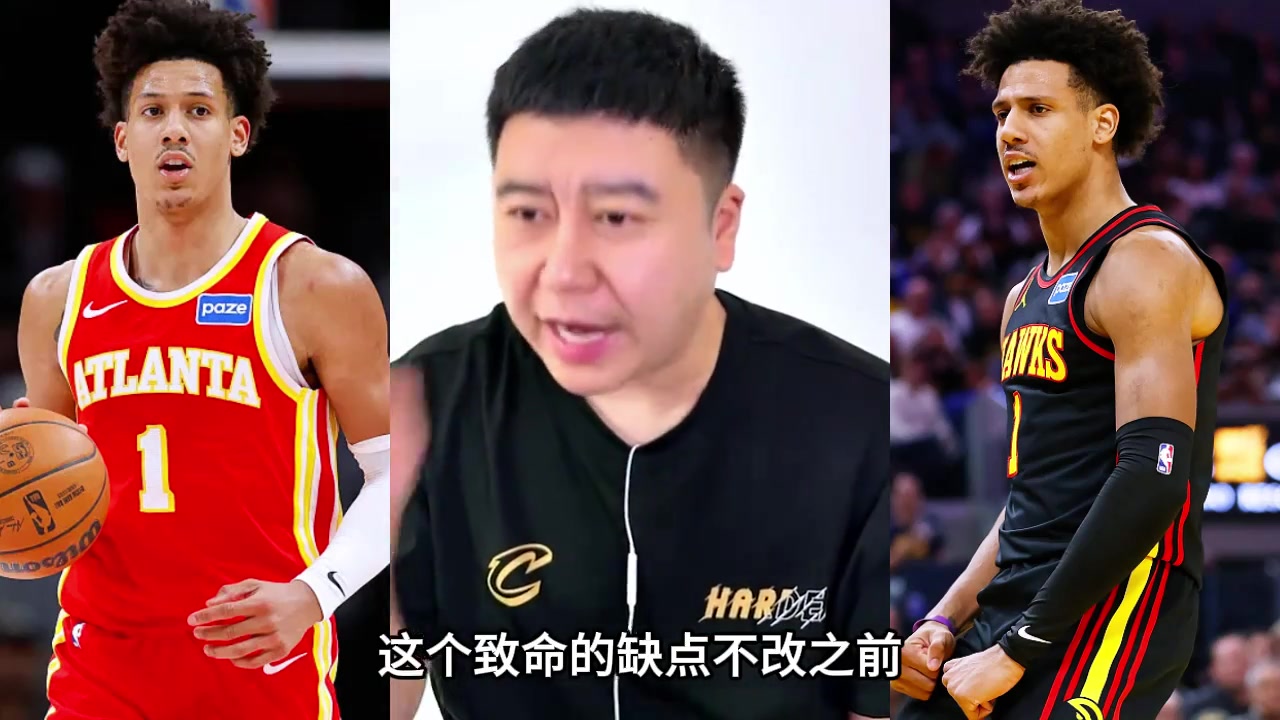 大史分析老鹰队: 球星成色 老大上限不够! 大史分析老鹰队: 球星成色 老大上限不够!