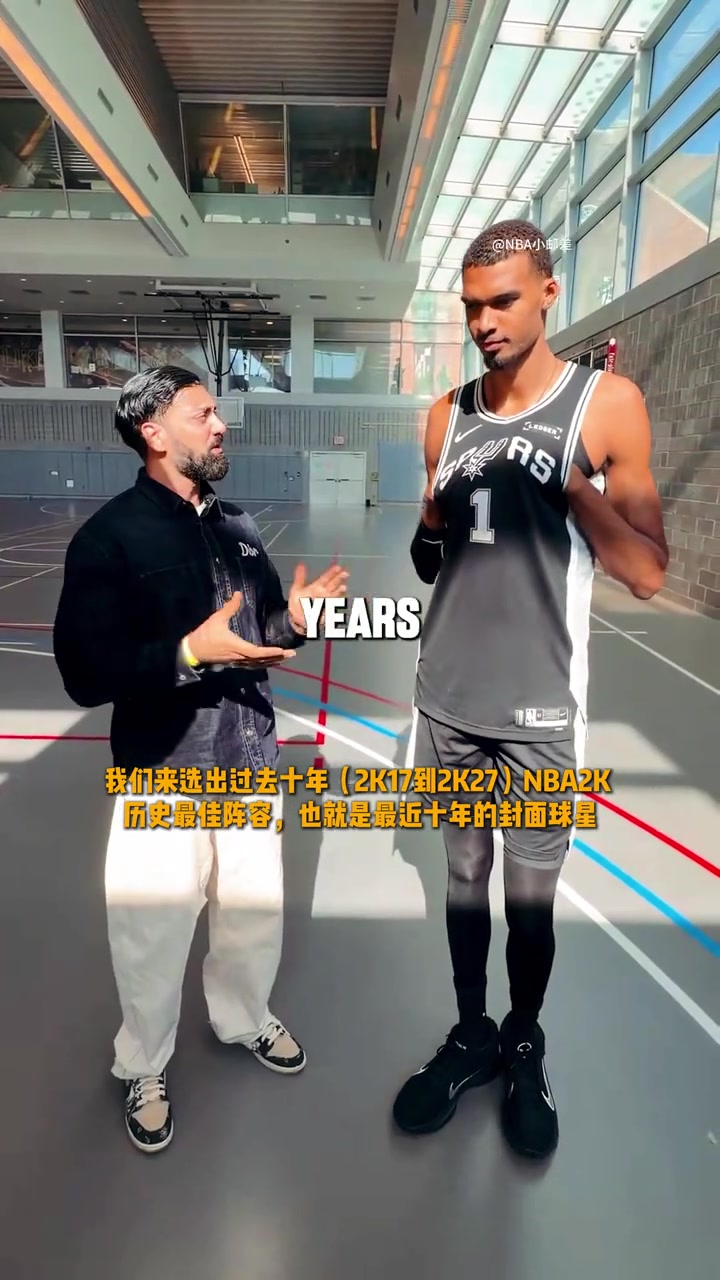 没选鸭梨!文班评2K近十年封面球星五虎:77利拉德布克字母我 没选鸭梨!文班评2K近十年封面球星五虎:77利拉德布克字母我