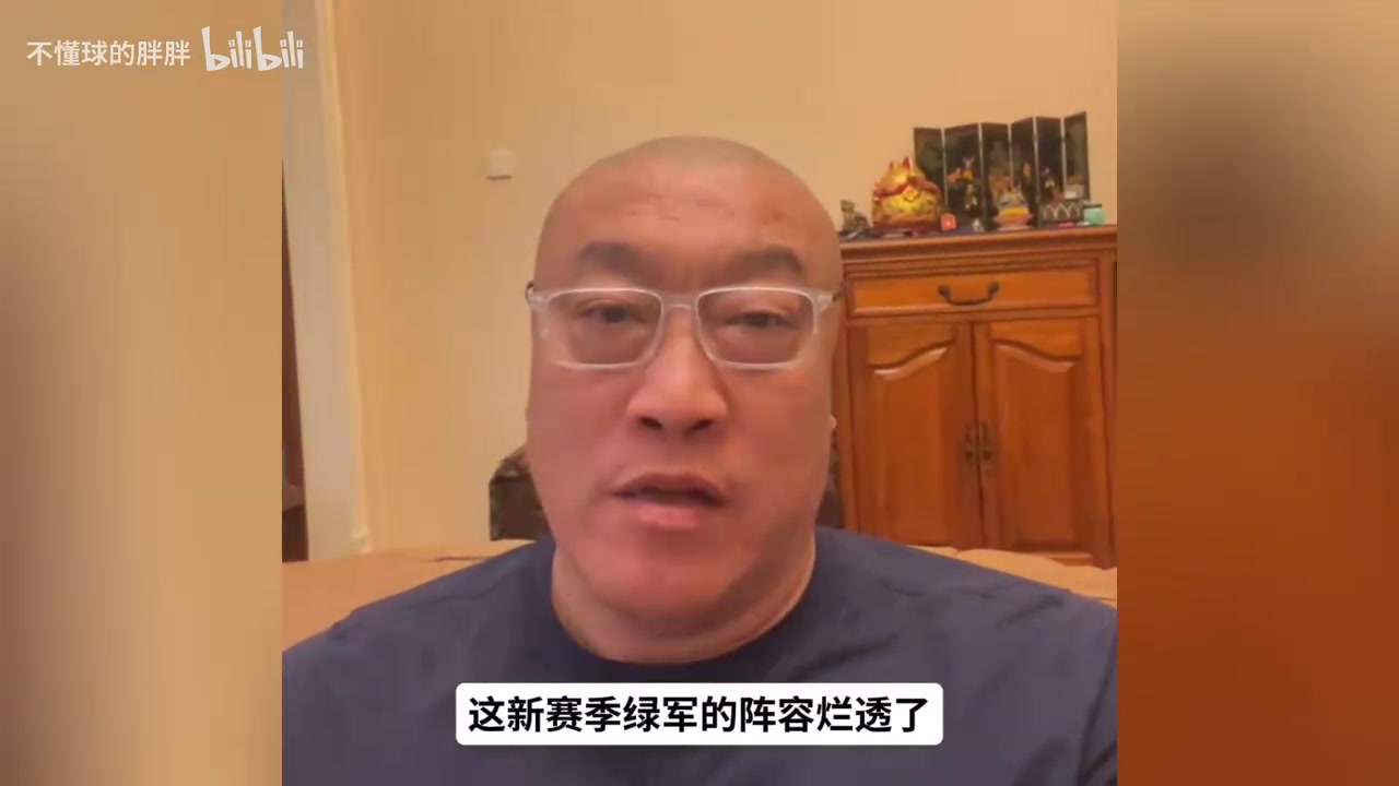 【今日焦点视频】马健分析绿军⭐现在的阵❗容跟布朗单核时的阵容