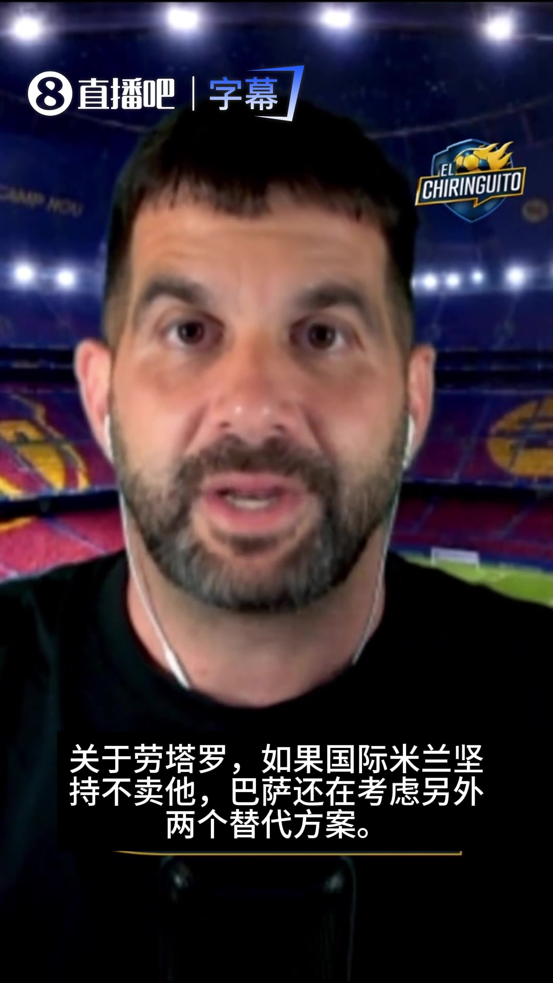 【热门高光】六台记者：巴⚽萨⚾将约克雷⬇️斯和特雷索尔当成劳