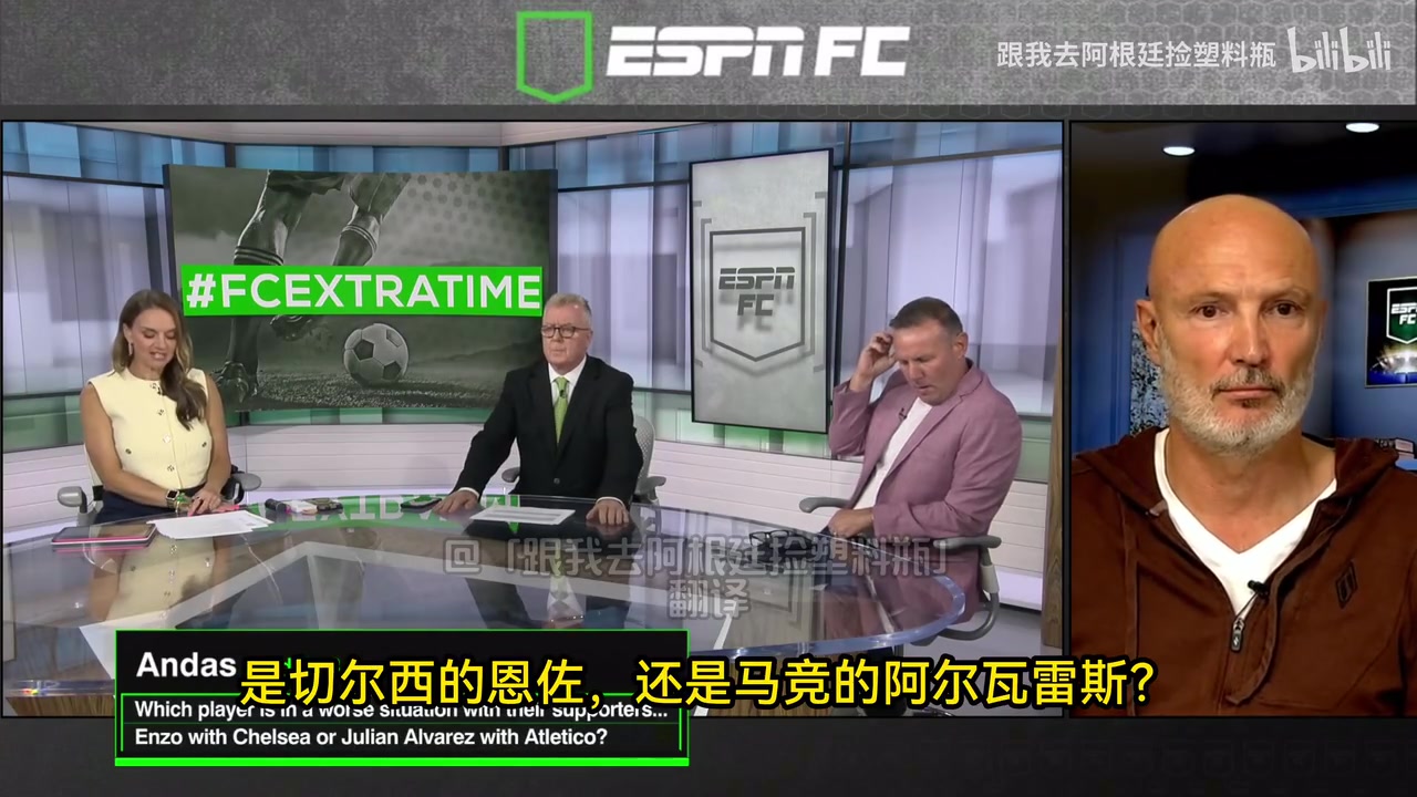 [今日赛事回看]ESP⚽N：谁的处境更糟糕？恩佐还是阿尔瓦雷斯⭐？