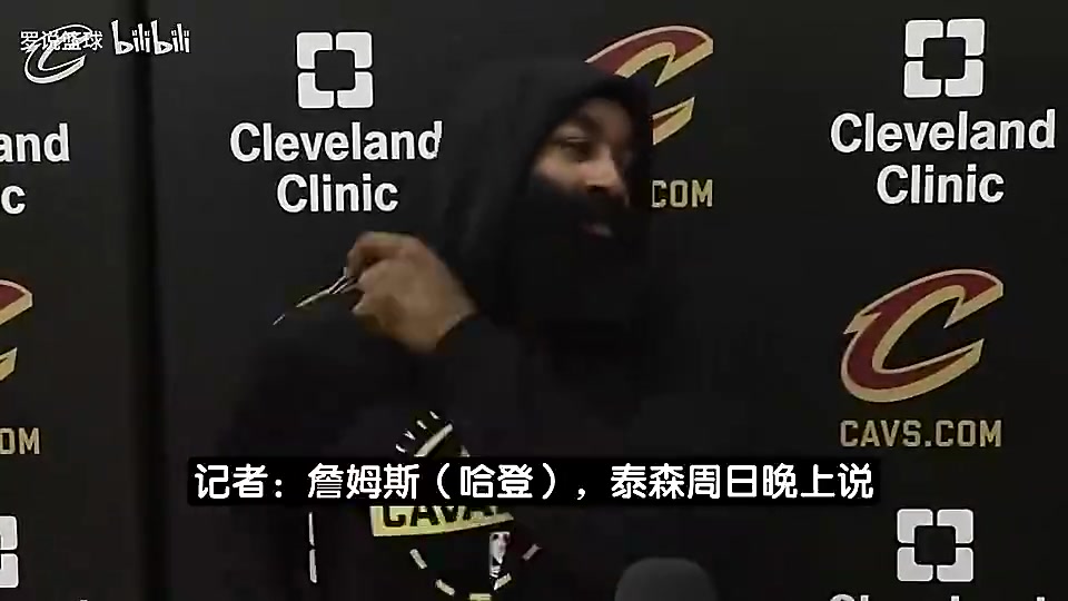 【快速看球视频】哈登此⬆️前：即便终生无冠生涯依然✌️圆满，