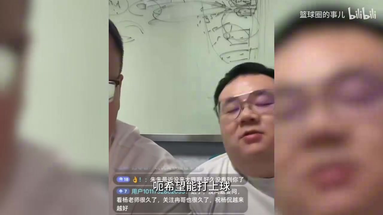 [进攻精彩片段]杨毅团队谈杨瀚森下赛季在开拓者前景，下赛➡️