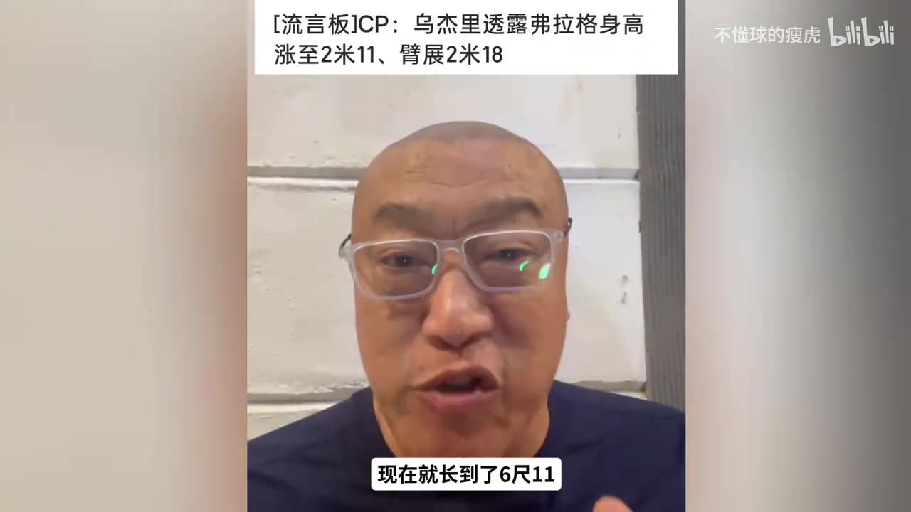 【球星瞬间】马健：弗拉格新赛⚽季会是什么数据？分析其攻防升级