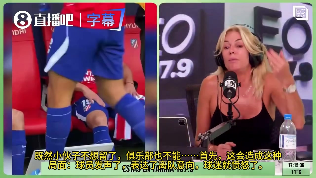 【今日焦点视频】阿根廷名嘴：西蒙尼就是个混蛋！从来没有保护过