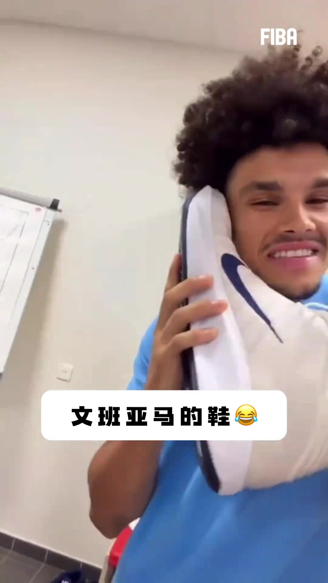 如果是外星人就合理了文班的鞋比队友的脸还大!!