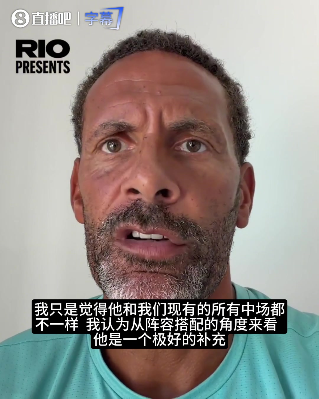 费迪南德谈巴莱巴：破高位逼抢的杀手锏，强强对话的中场解药