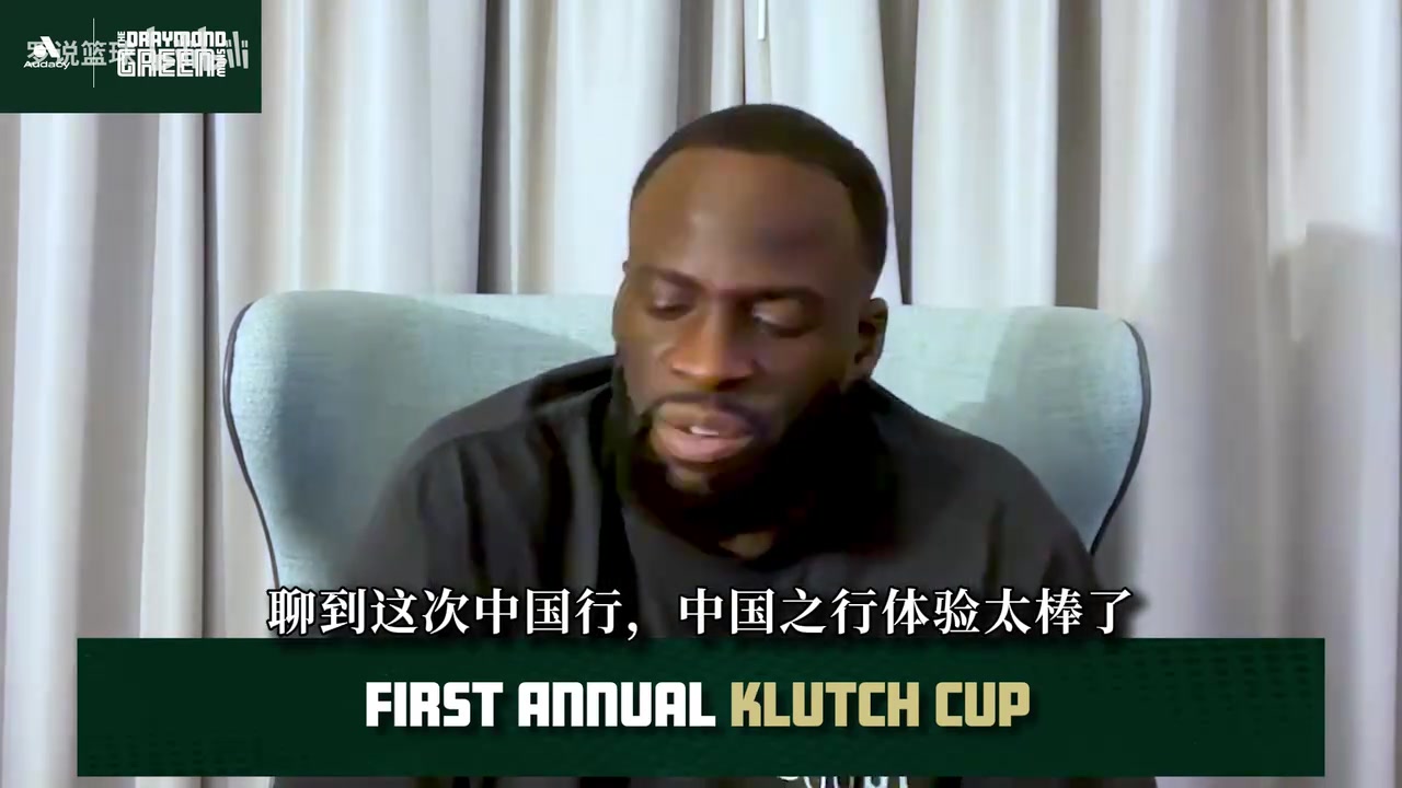追梦：或许我在中国名气比美国大！印象最深的一幕发生在汕头！