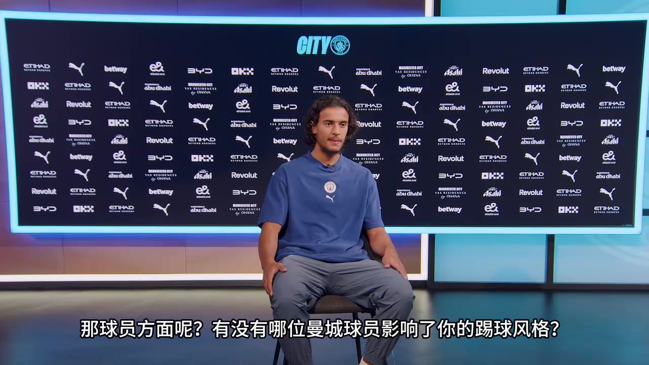 城里人！布阿迪：喜欢看德布劳内和亚亚图雷踢球！
