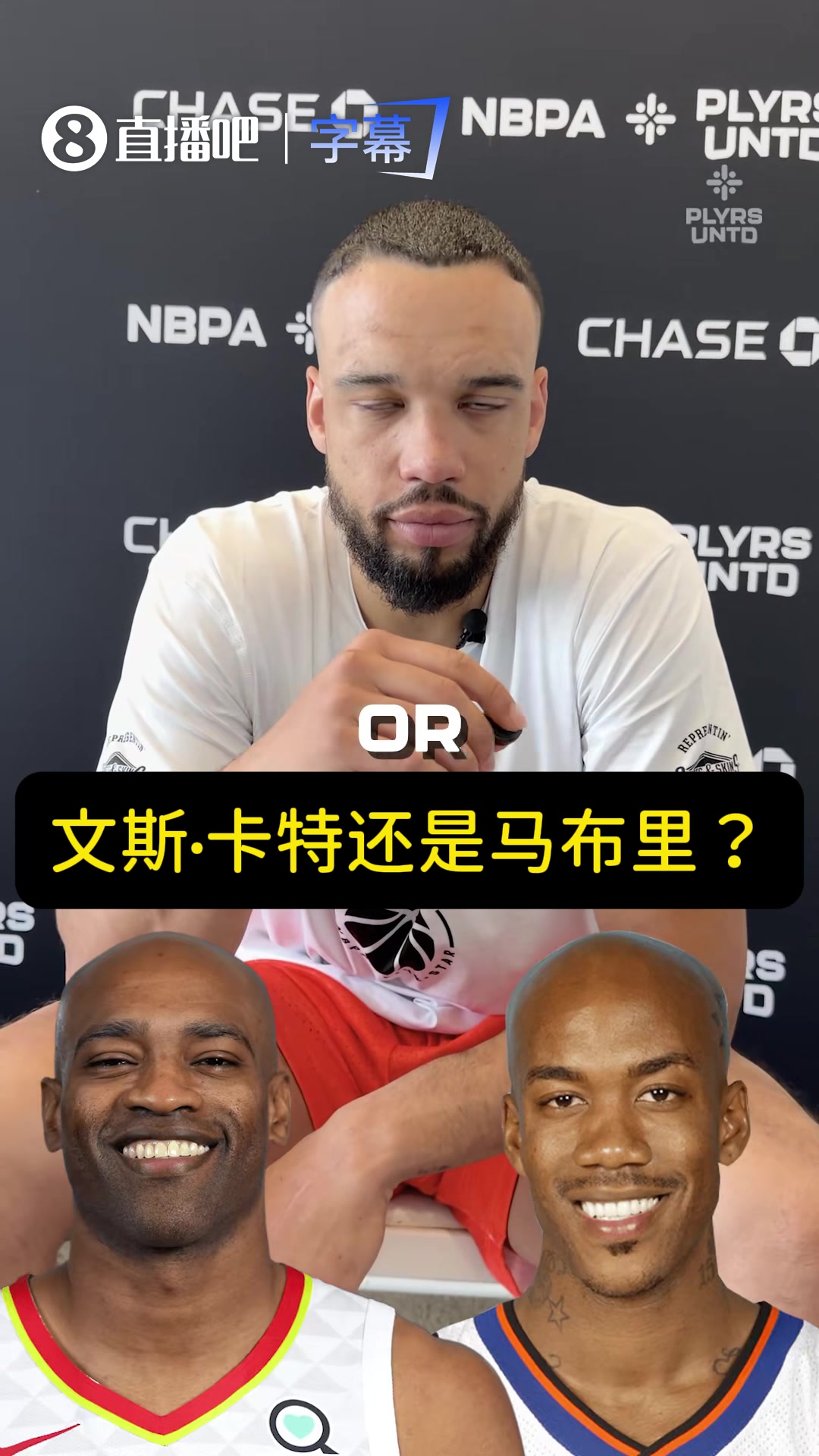 [今日热门视频]真⚾的这么爱？狄龙玩✌️球星选择题：库里＞詹